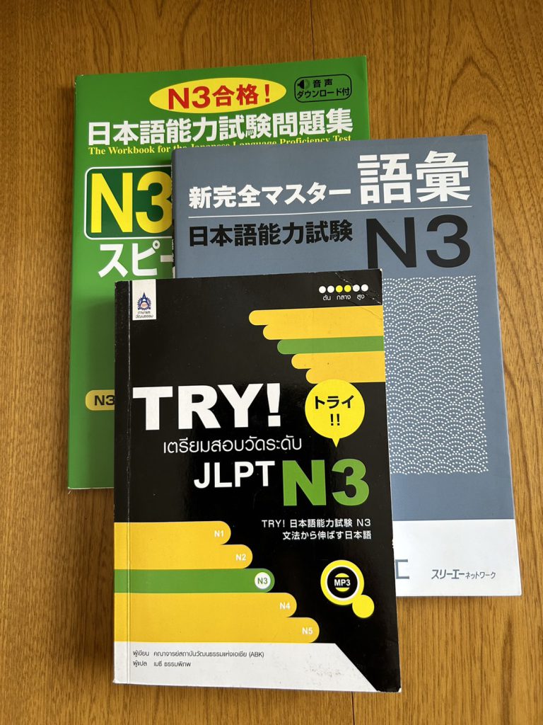 日本語能力試験と日本語検定試験、どちらがどうなのか紛らわしい限りですが、日本語能力試験の方は、日本語を母語としていない人、つまり外国人が受ける試験です。
日本語検定の方は、日本人の受験も可能なようです。..........