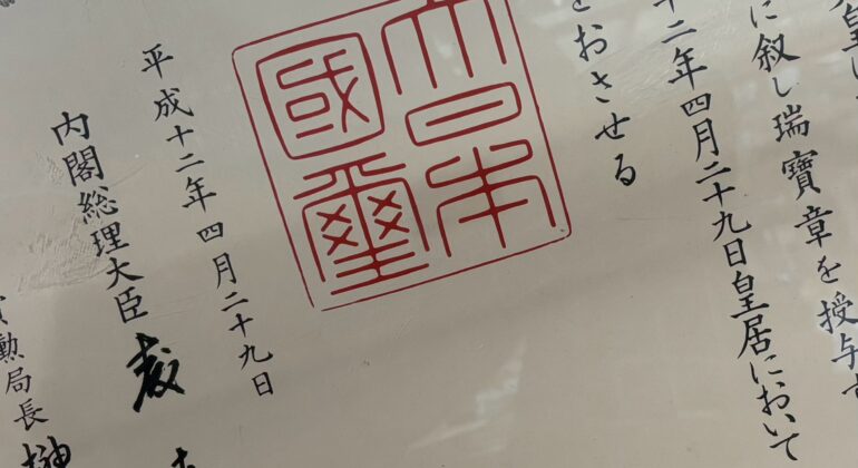 LINE_NOTE_250322_1