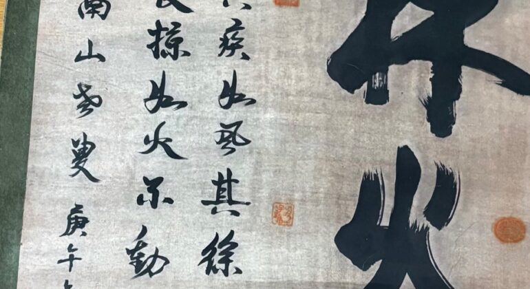 LINE_NOTE_250504_1