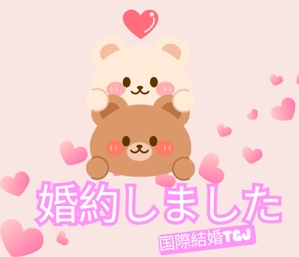 国際結婚 タイ女性
