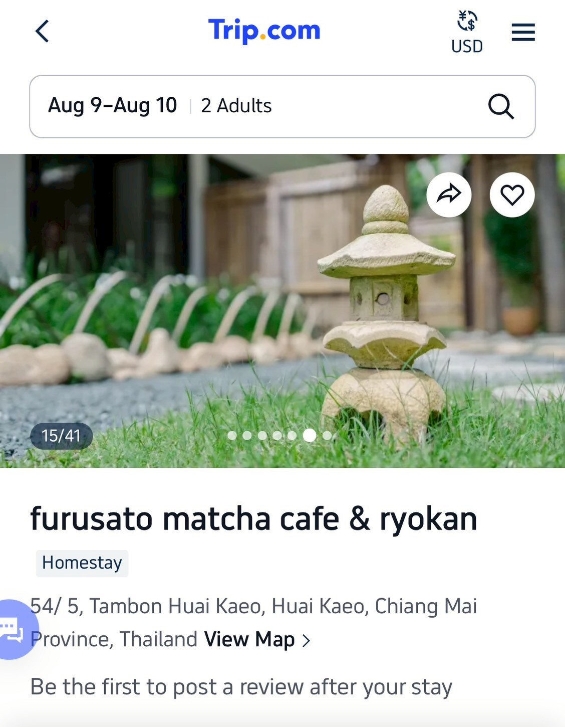 LINE_NOTE_250817_1