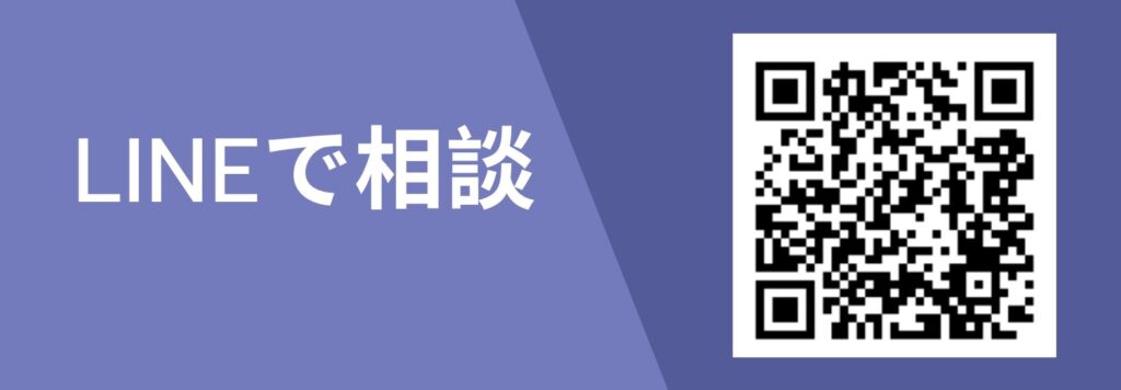 タイ国際結婚相談所
