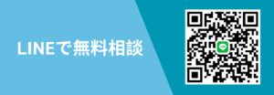 タイ 国際結婚