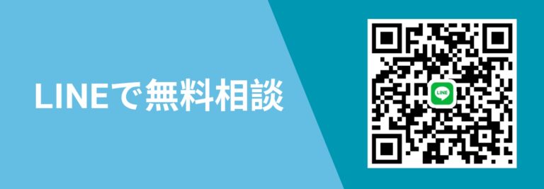 タイ国際結婚