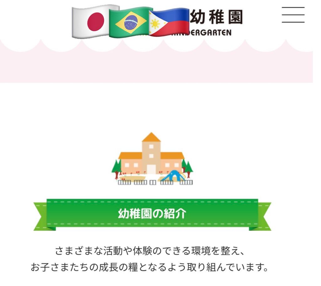年齢差婚から浮かび上がる課題とその解決法
2025年10月12日