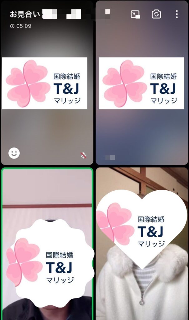 年齢差は、20歳未満
2026年1月30日