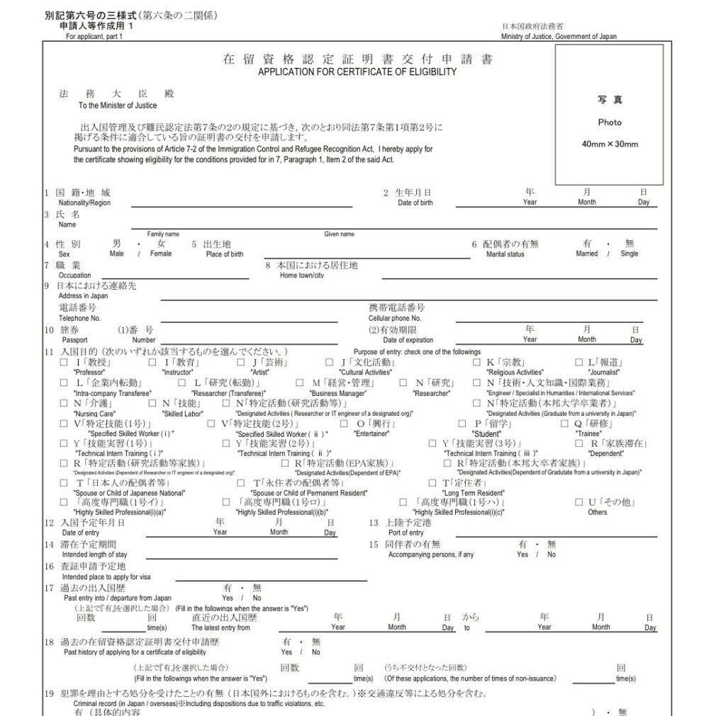 一生のよい思い出になる
2026年3月1日